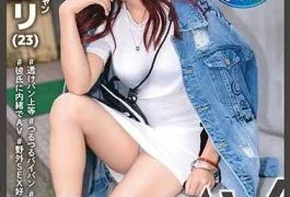 AOI-004 Street Queen AV Debut! Airi’s First Shot! Erotic Legs Gal