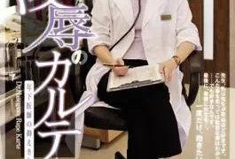 ATID-343 Studio Attackers – Dr. Akiko Hasegawa Submits To A Younger Doctor’s Uncontrollable Urges