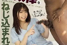 ATID-517 Studio Attackers BBP Real Documentary Ao Amano Screwed In A Black Stick For The