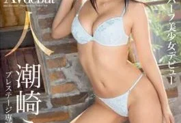 BGN-036 Fresh Face. Prestige Exclusive Debut Mia Shiozaki