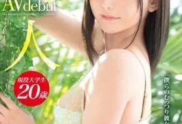BGN-064 Rookie Prestige Exclusive Debut Mai Nanami Our Moody Girlfriend.