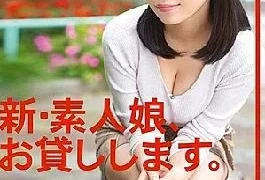 Chin-126 New Amatur Girl, Lending Hair Out. Vol. 60 Sakura Mizuki