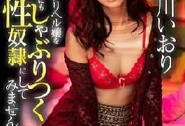 ChineseHYPN-031 How about making your favorite delivery girl into a sex slave who sucks on