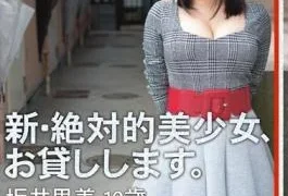 CHN-102 New Absolutely Beautiful Girl, And Then Lend You. ACT.56 Satomi Sakai