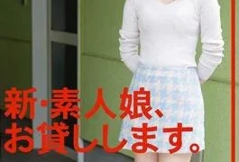 CHN-128 I’ll lend you a new amateur girl. VOL.61 Leila Kitagawa