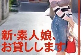 CHN-155 I Will Lend You A New Amateur Girl. 75 Kana) Nagase Haruna (bar Clerk)