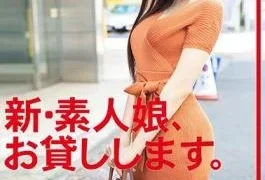 CHN-179 I Will Lend You A New Amateur Girl. 86 Kana) Haruka Utsumi (maid Cafe