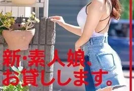 CHN-195 I Will Lend You A New Amateur Girl. 94 Airi Momose (Beautician) 22 Years