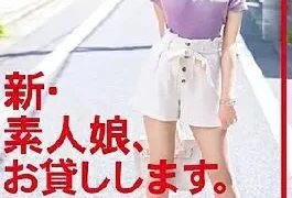 CHN-205 I Will Lend You A New Amateur Girl. 101 Pseudonym) Kanna Sugawara (Sales Position)