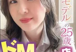 CHUC-043 Former Reader Model 25-Year-Old De M Apparel Clerk Rena Munakata Rena