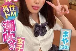 CHUC-053 Erotic Ass True Masochist Squirting Female College Student Maya (20) Maya Natsushiro