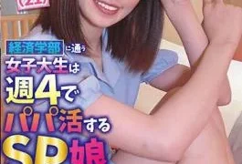 CHUC-055 A Female College Student Attending The Faculty Of Economics Is An SP Girl Who