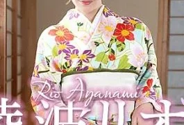 CR-041426-001 Fuck with Rio Ayanami in kimono Fuck Rio Ayanami in kimono!