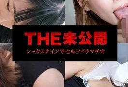 CR-090325-001 The Undisclosed: Nagisa Kazama, Nozomi Maruyama, Reona Hironaka, Kanami Uno Unreleased Self Deep Throating