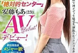 DIC-091 “I Want To Shine Again In Front Of Everyone …!” Facial Deviation Value Major