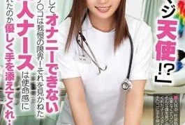 DOCP-182 Maji Angel !? My Chi Who Can’t Masturbate With Broken Bones The Limit Of