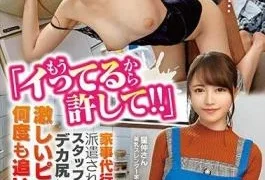 DOCP-214 “Forgive Me Because I’m Already Good!” Immediately Inserted Into The Erotic Too Big Ass