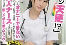 DOCP-226 “Seriously, Is She An Angel!?” I Was In The Hospital With Broken Bones And