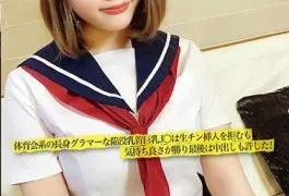 DORI-024 Paco Shooting No.24 Athlete’s Tall Glamor Inverted Nipple Big Tits J Refuses To Insert