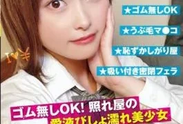 DORI-101 Paco Shooting No.101 No Rubber OK! Shy Girl Drenched In Love Juice Mayuna-chan Mitsuhiro