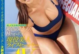 EBOD-430 Plump Hcup Body Active Duty Beauty Life Saver AV Debut Of Rescue Workers Brown