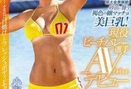 EBOD-489 Valley Sports History 9 Years!Prefectural Tournament Runner-up!Brown Fine Macho Beauty Big Tits Dancing In