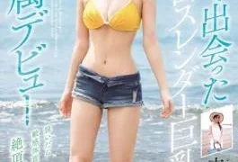 EBOD-597 Whitening Slender Busty Girl Who Met In Southern Country Exclusive Debut Of E-BODY Exclusive