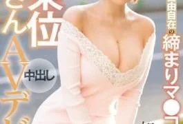 EBOD-630 Legendary Woman Sitting In The Legendary Woman Squatting Cowgirl Sneaky Cowgirl Challenged 500 Freaky