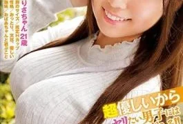 EBOD-637 Discovered By Dating Apps Popular Among Young Women! Because I Am Super-kind, I Want