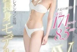 EBOD-710 Height Of Limbs 171cm 8.5 Head And Body Japan Highest Peak Style Samurai Girls
