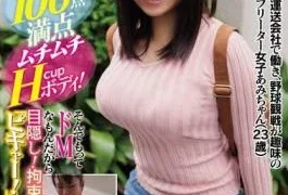 EBOD-731 Freeter Girl Ami-chan (23 Years Old) Who Works At A Shipping Company And Enjoys