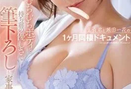 EBOD-891 Virgin And Ichika Seta’s 1-month Cohabitation Document I Tried To Do My Best To