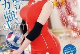 EBWH-160 A Stoic Athlete Who Has Participated In Inter-high Schools Has A Ridiculously Strong Sexual