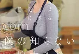EBWH-342 “The Kashiwagi I Didn’t Know” Caught On Security Camera: Customers, Part-timers, Suppliers, Complainers… Fumika