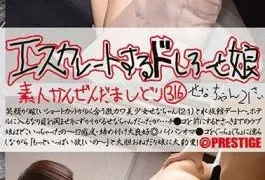 ESK-316 Escalating Doshiro And Daughter 316 Sena-chan 21 Sai