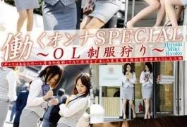 EVO-036 SPECIAL OL Hunting Woman Work Uniforms