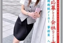 EVO-038 Working Woman vol. 17 Jav Streaming Working Woman vol. 17