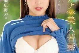 EYAN-182 Beautiful Young Wife Like A Female Anna AV Debut Of Determination To Satisfy M