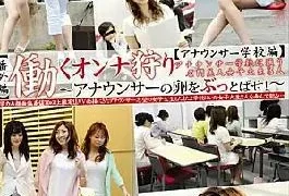 EZD-234 Announcer Part 5 Working Woman Hunt
