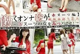 EZD-311 Hen Red Suit Woman Work 11 Hunting
