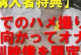 FC2PPV-3072875 Akari Minase (Akari Minase) Original version + Destruction + Subtitles + Bonus Unprecedented Train