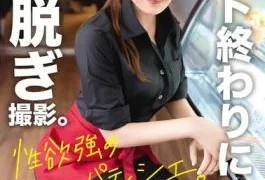 FIT-005 First Nude Photo Shin Shirouto Hunter