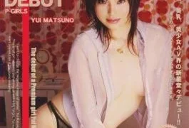 FRD-011 DEBUT P-GIRLS Yui Matsuno
