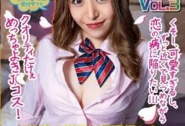 FSAN-005 Tonight Also ONE NIGHT Vol.3 Mei Mitsuki