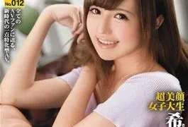 HIZ-012 Intently Kaoi Yuki Kishi Earnestly Series No.012