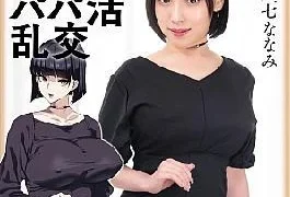 HNTRS-003 Big Tits Wife Unfaithful Sex Record: A Suspicious Daddy Orgy, Live Action Version, Hoshina