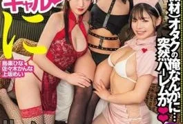 HNTRZ-021 Got Dragged Into Making An Independent AV With A Slender, Busty College Girl Gal.
