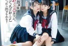 HUBLK-069 After-school Urine Drinking Club