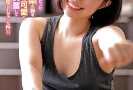 HUNTA-837 When I Rubbed The Chest Of A Super-male Childhood Friend Who Had Never Been