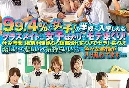 HUNTB-454 99.4% Are Girls! When I Entered School, My Classmates Are All Girls And I’m